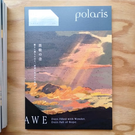 CATEGORY 雑誌・インディペンデントマガジン | BREWBOOKS オンライン
