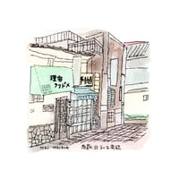 西荻北3−2周辺