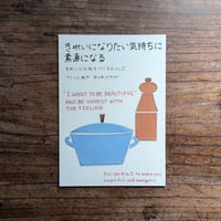 きれいになりたい気持ちに素直になる