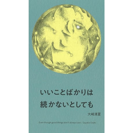 BREWBOOKS オンラインショップ