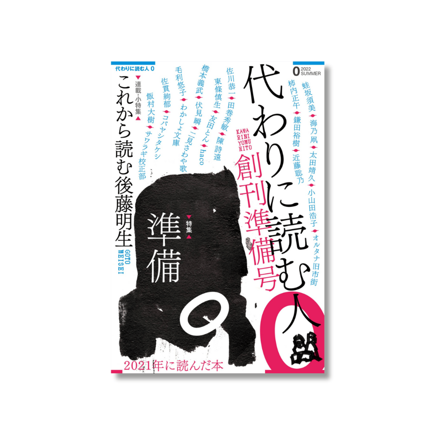 6480481ec99ac70030f8817f