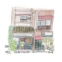 西荻北3−16 伏見通り「や乃家（そば）」跡と「BENTORUTO（イタリアン）」跡地