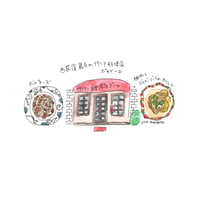 ポモドーロ