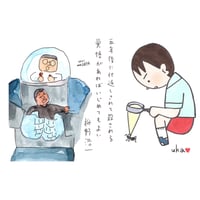 五年後に仕返しされて殺される覚悟があればいじめてもよい