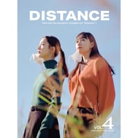 『DISTANCE』Vol.4 【FINAL ISSUE】