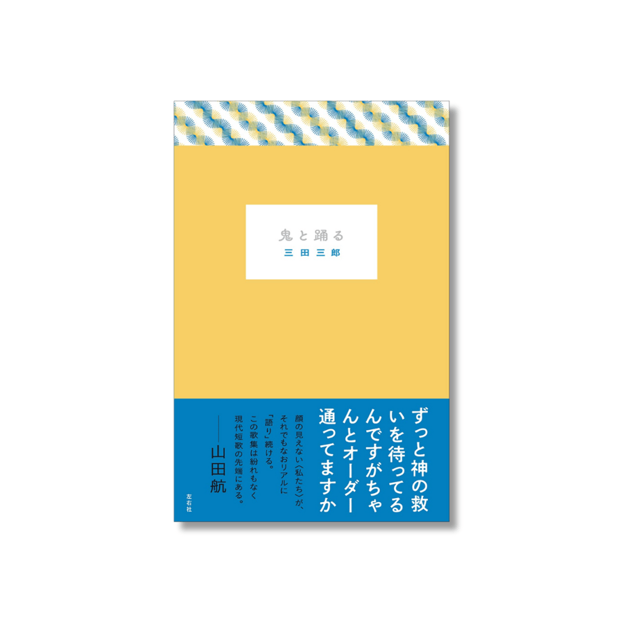 656eb3355804470037f71815