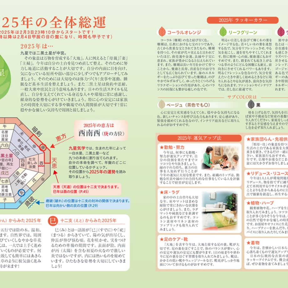 67518fe2d34c9c048e21d514
