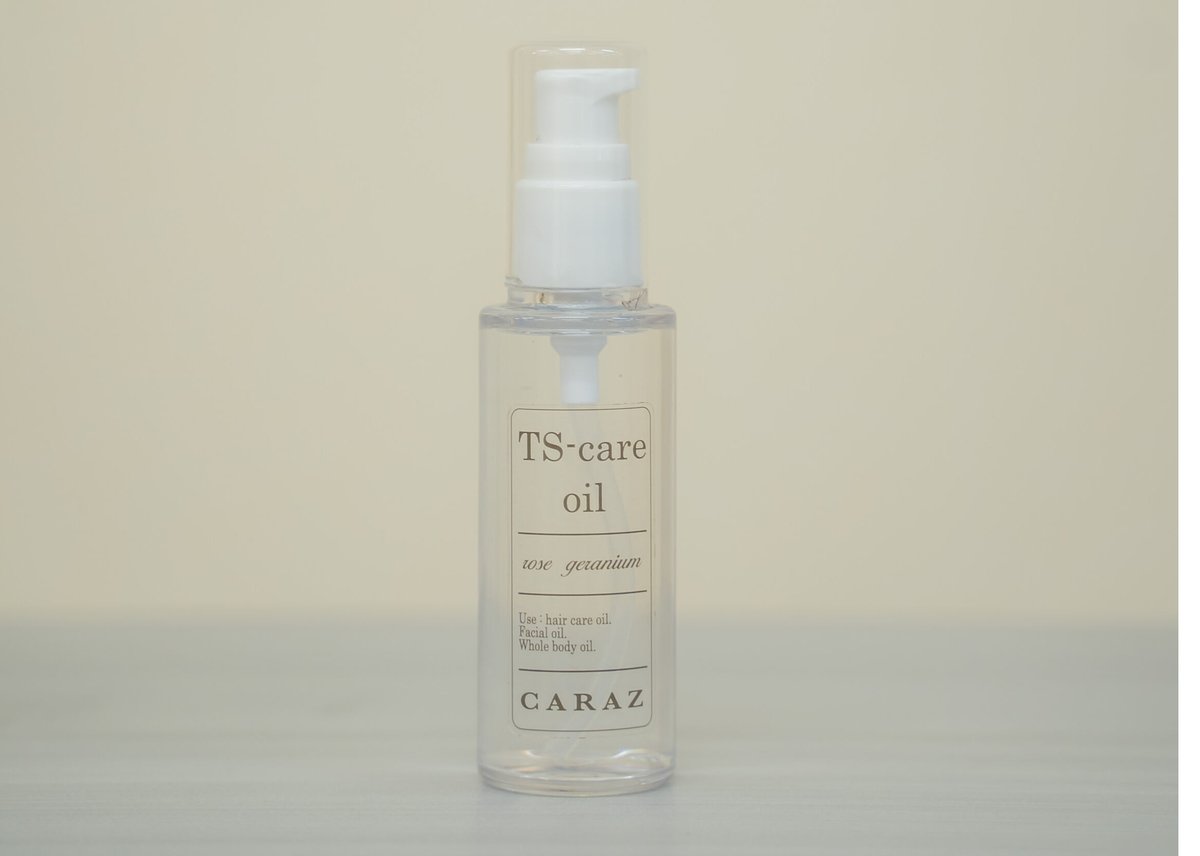 T's care ティーズケアオイル TS-care oil エステティックオイル 60㎖（全身用）ローズゼラニウムの