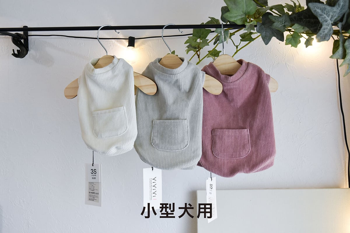 上品な美しさのコーデュロイタンク 3色展開／小型犬用 | フレンチ 