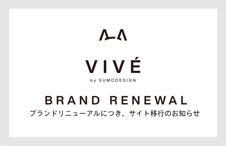 サイト移行のお知らせ