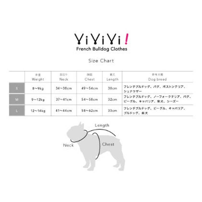 デニムワッペンライダースジャケット | フレンチブルドッグと中型犬の