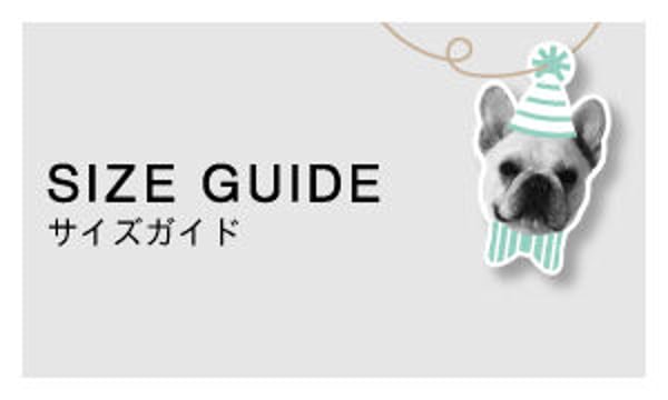 フレンチブルドッグと中型犬の犬服 ビビビ