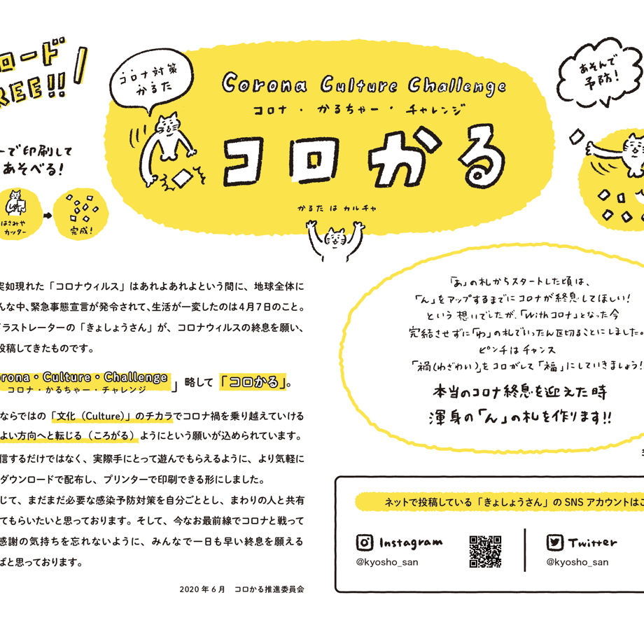 5ee82e611829cd2d2e802a69