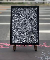 Blaster World 「Japanese Letter」