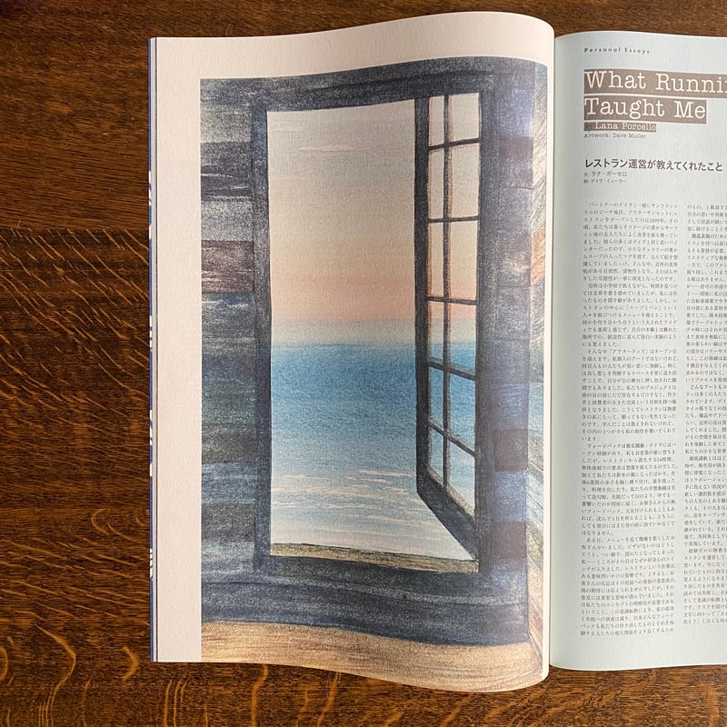 Subsequence Magazine Vol.6 | Less Higashikawa