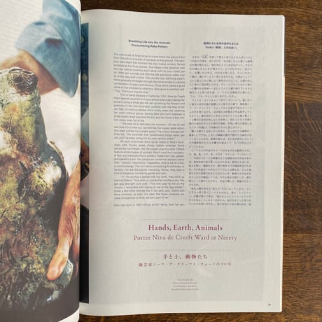 Subsequence Magazine Vol.6