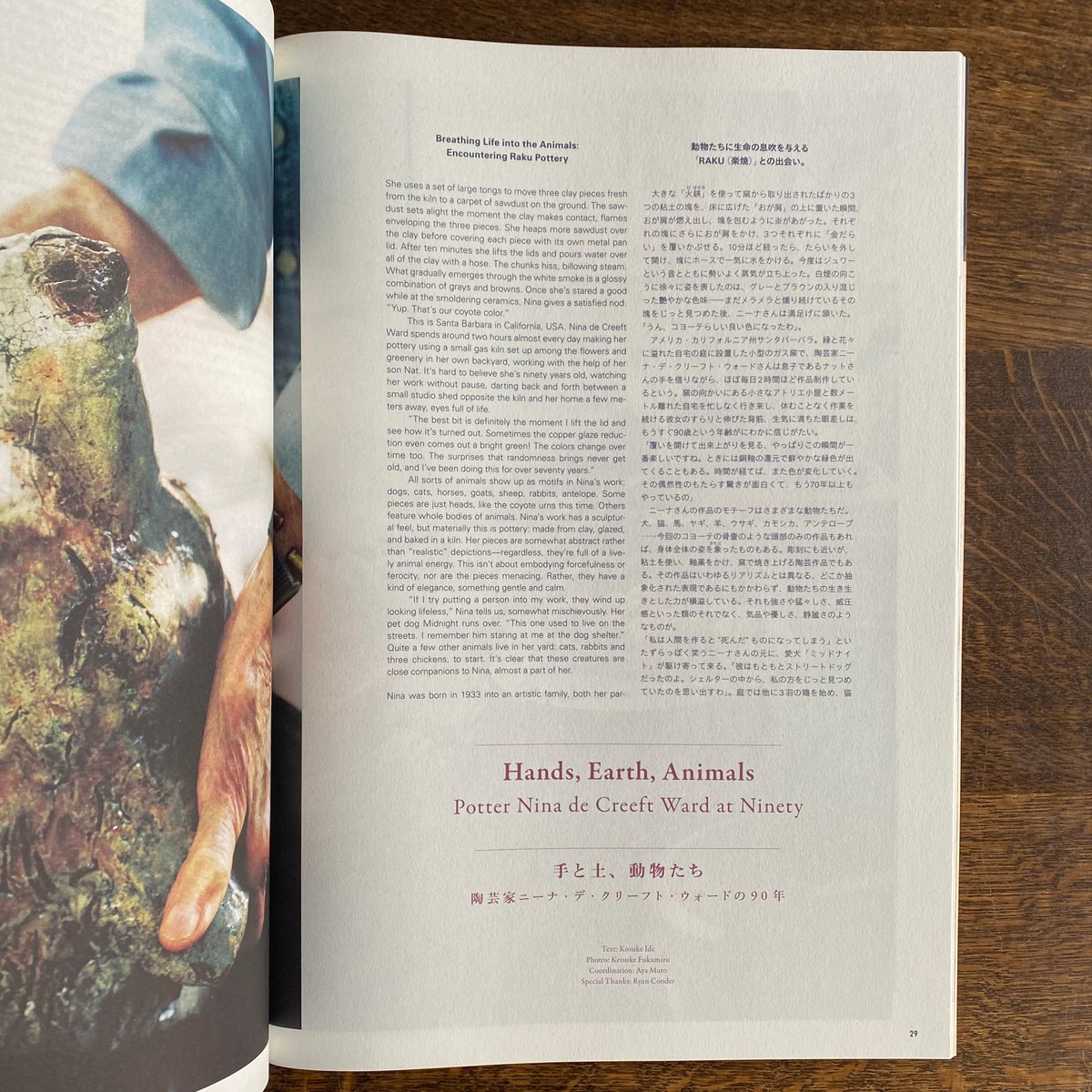 Subsequence Magazine Vol.6 | Less Higashikawa