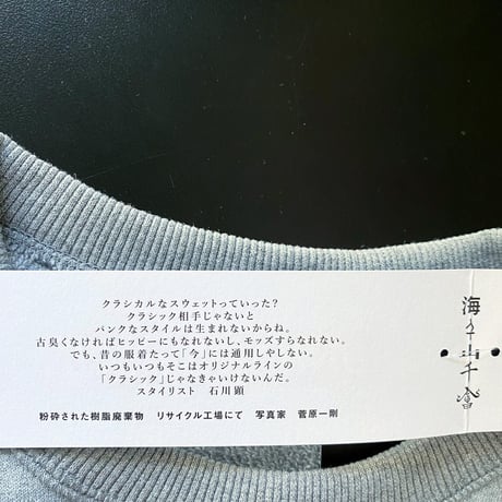 INCOMPLEAT ANGLERS  x  UNHALFDRAWING スウェット