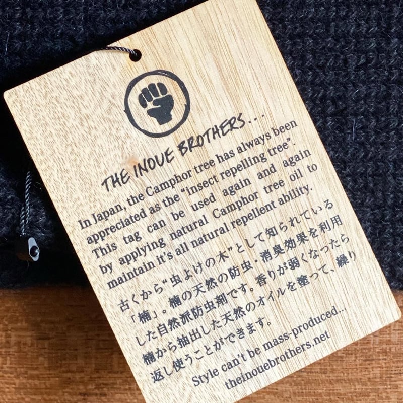 THE INOUE BROTHERS Neck Warmer | Less Higashikawa