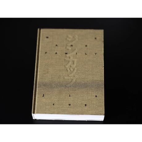 Akihiro Woodworks　BOOK SUIT & jincup MOTHER &『History of jincup "WE ARE FAMILY"』書籍   ３点セット