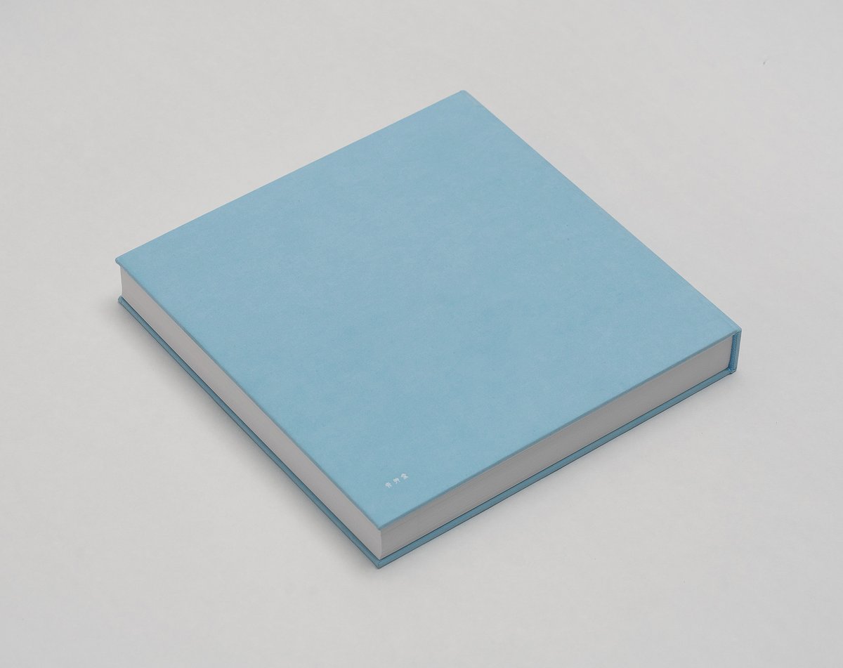 Haru and Mina」Hideaki Hamada ー 濱⽥英明 | Less Hi