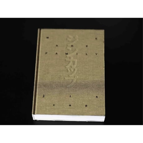 Akihiro Woodworks　【書籍】(WE ARE FAMILY) & JINCUP MOTHER 2点セット