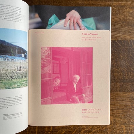 Subsequence Magazine Vol.6