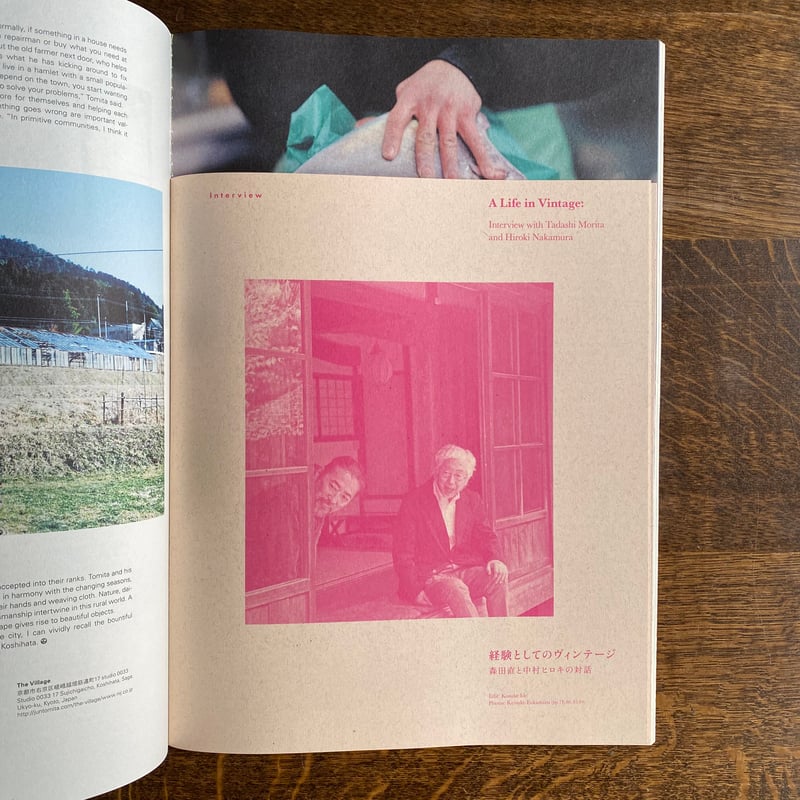 Subsequence Magazine 雑誌 Subsequence Magazine Vol.7 - 本 屋 青 旗 Ao-Hata Bookstore