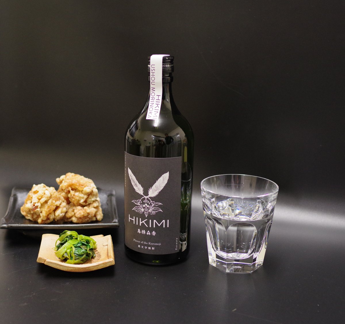 クロモジ焼酎HIKIMI烏樟森香25度40度ギフトセット | HIKIMIaoiyaSTORE