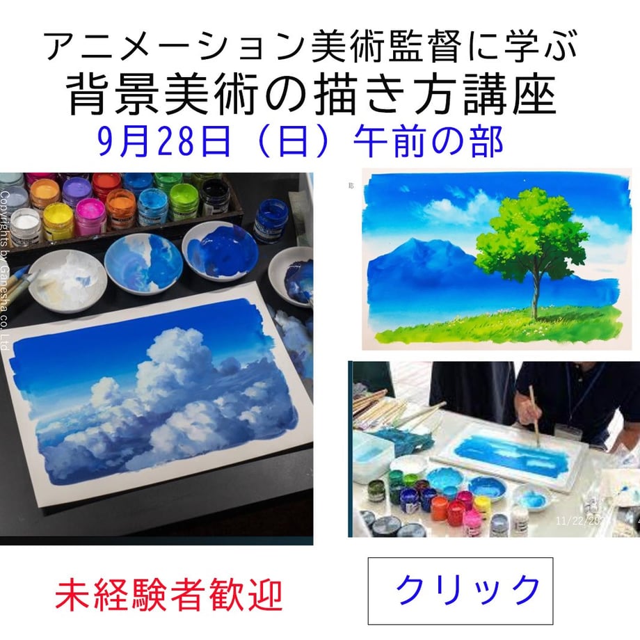 682c31f51d175ca19d4afefc