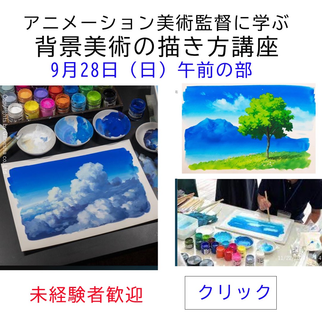 アニメーション美術 背景の基礎から応用まで Amazon.co.jp: アニメーション美術 -背景の基礎から応用まで : 小林