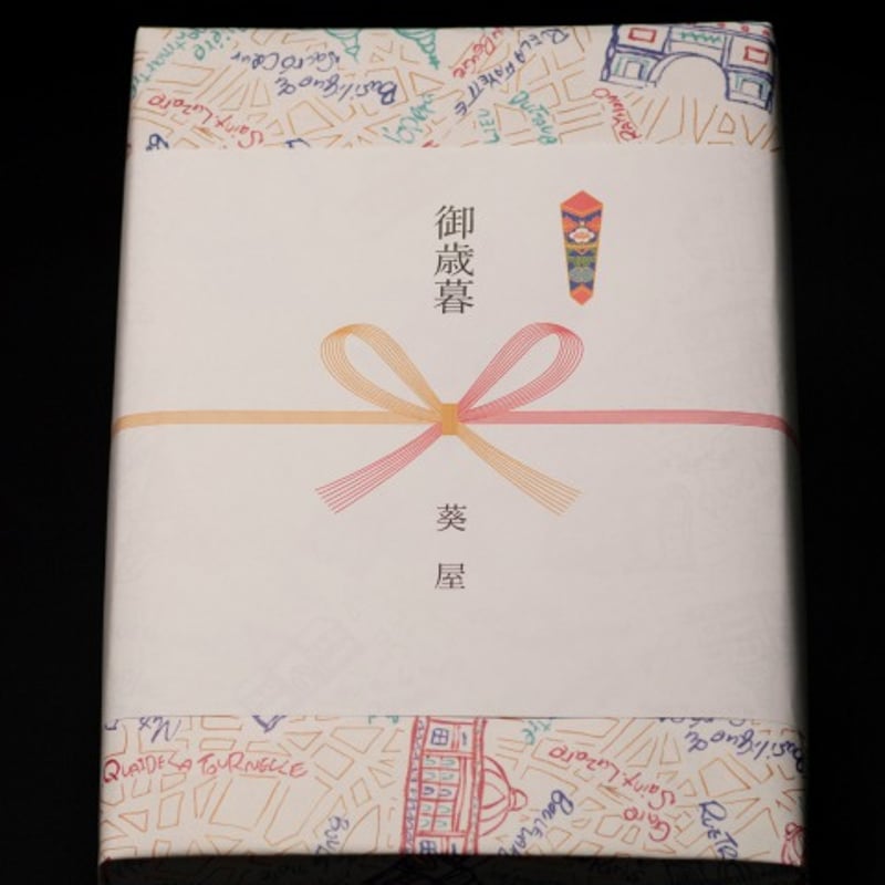 クロモジ焼酎HIKIMI烏樟森香25度40度ギフトセット | HIKIMIaoiyaSTORE