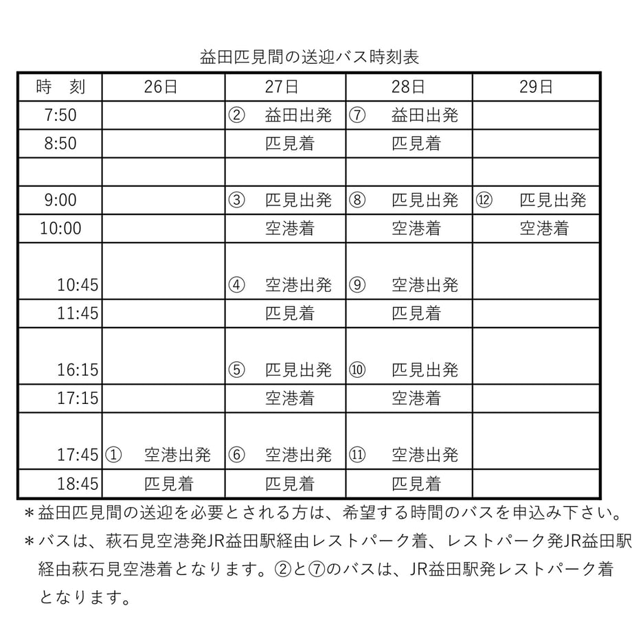 682c31f51d175ca19d4afefc