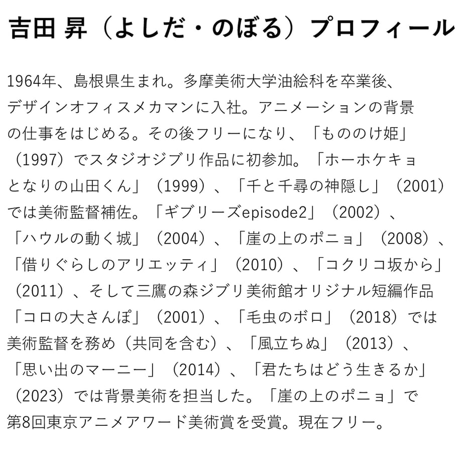 682c31f51d175ca19d4afefc