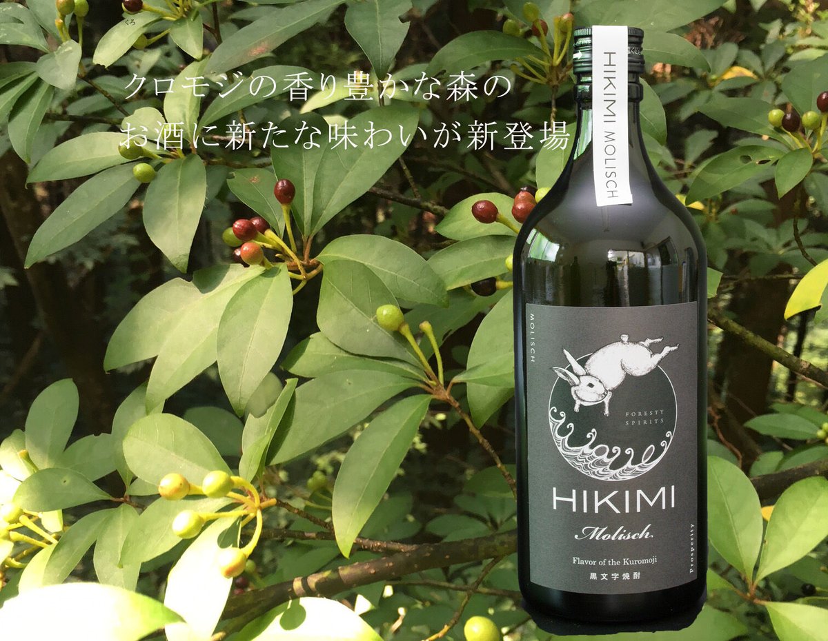 HIKIMI Molisch40度 | HIKIMIaoiyaSTORE