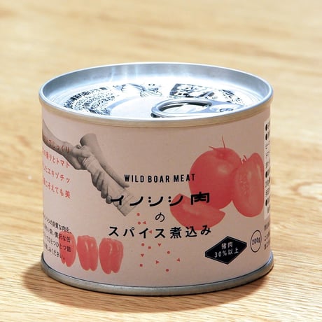 山の幸と森の酒烏樟森香度40度セット