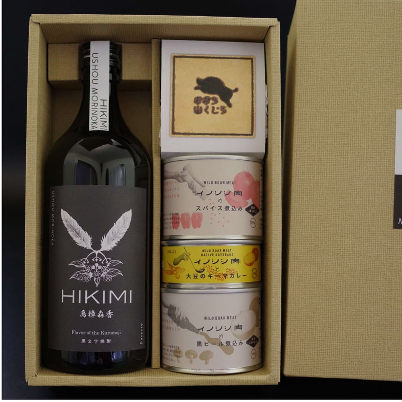 山の幸と森の酒烏樟森香度40度セット | HIKIMIaoiyaSTORE