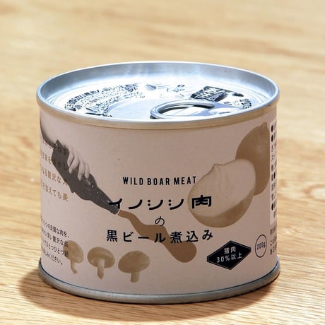 山の幸と森の酒烏樟森香度40度セット