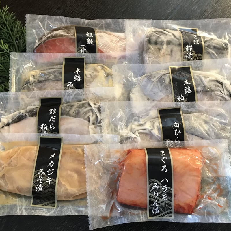 海喜（YOROKOBI) （厳選漬魚詰合せ8切入） | 切身・漬魚専門店［ 魚