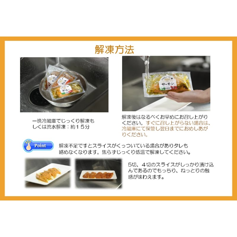 まぐろ＆かじきの韓国風ユッケ丼セット（全8パック入り） | 切身