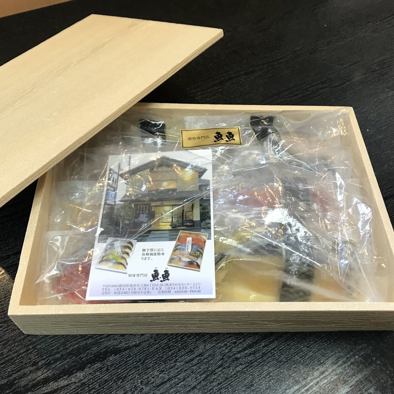 海喜（YOROKOBI) （厳選漬魚詰合せ8切入） | 切身・漬魚専門店［ 魚