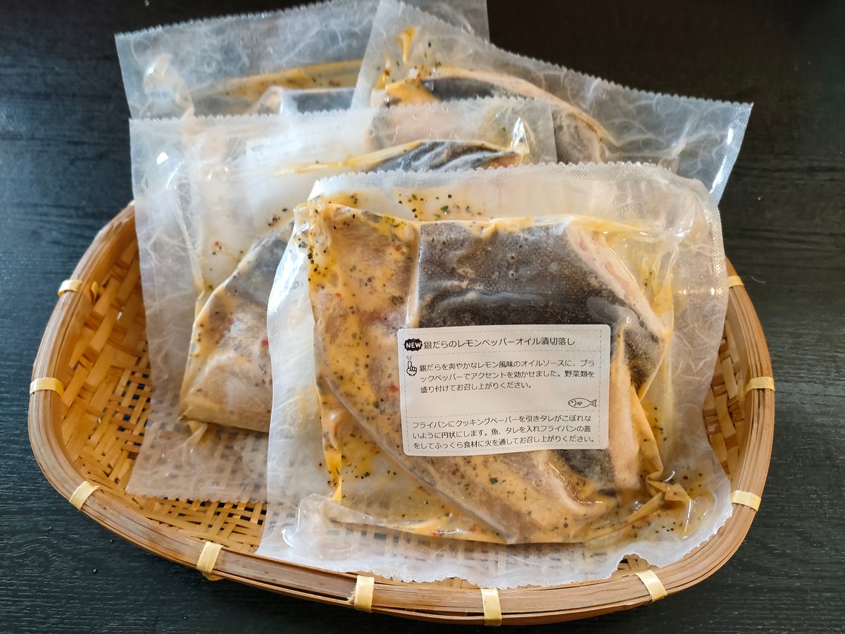 お魚アウトレット 訳あり・規格外の漬魚 お徳用セット （6種類