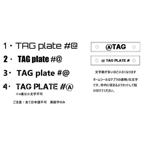 M-lok TAG PLATE