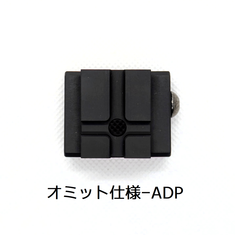 ZENIT PT-1 20mmレールアダプタ 各種 | 5Ax