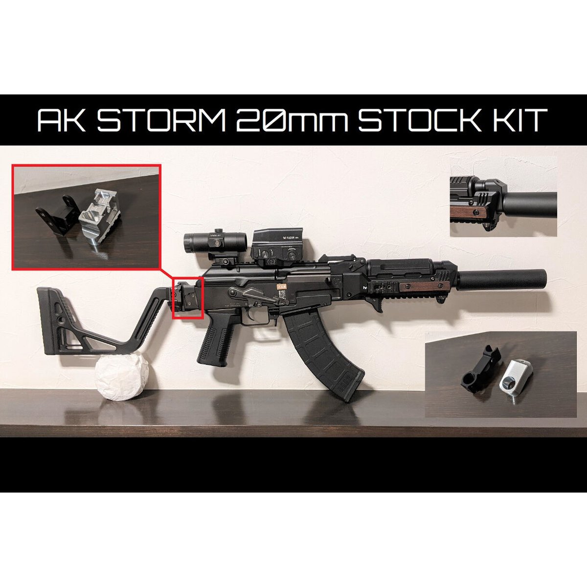 AK STORM 20mm STOCK KIT ver.2 | 5Ax