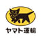 特別配送のご選択 ヤマト運輸希望(代引きのお客様もこちらをご選択ください)
