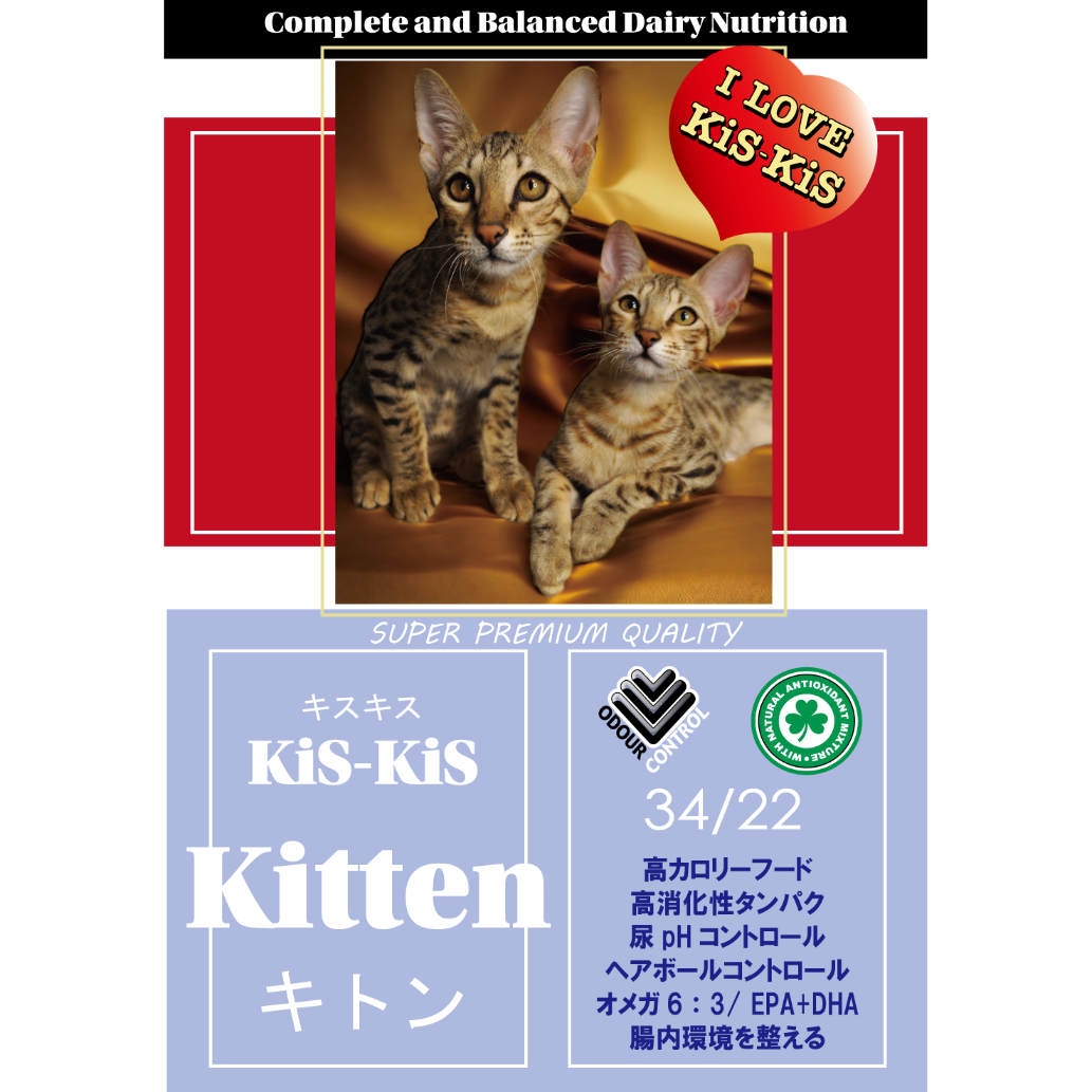 猫キトン1.6kg×3個 サイエンス・ダイエット キトン 12ヶ月まで 子猫用/妊娠・授乳期