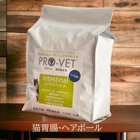 プロベット 猫 インテスティナル（尿石）3kg/1kg /500g