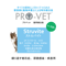 プロベット 猫 ストルバイト（尿石） 3kg/1kg/500g