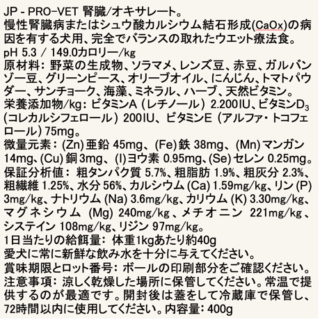 10個以上購入でおまとめ割20パーセントOFF　スチームボウル　リーナルオキサレート　400ｇ
